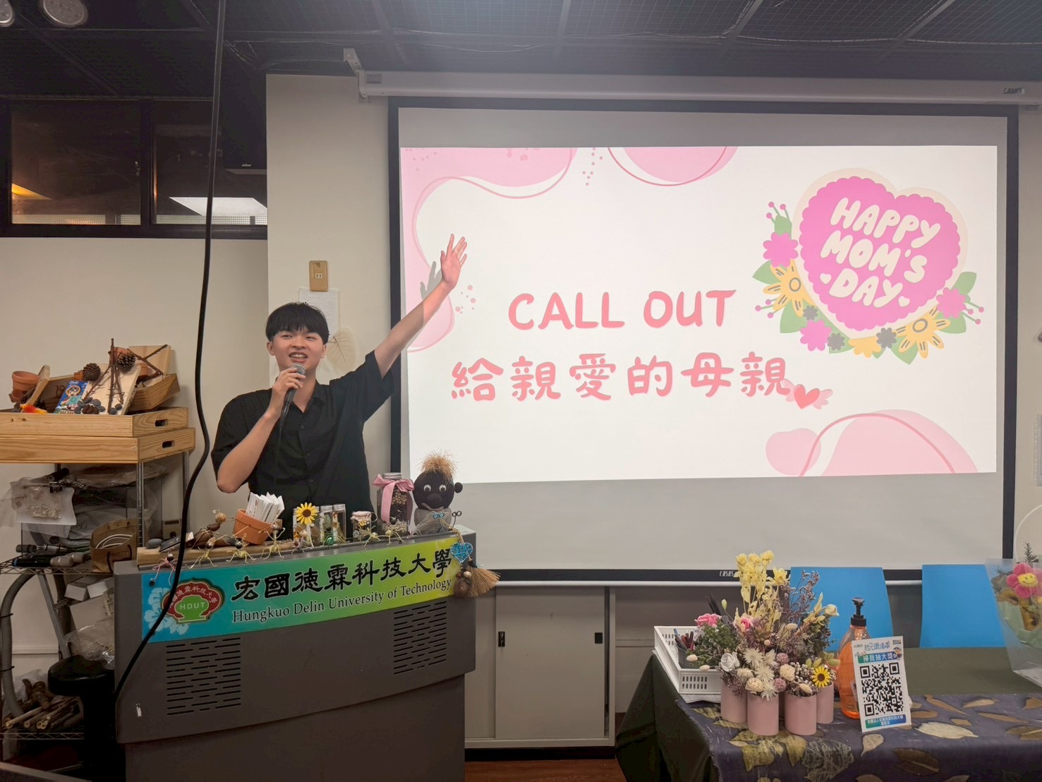 系學會